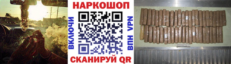 Как найти наркотики Шумиха Марихуана  ГАШ 