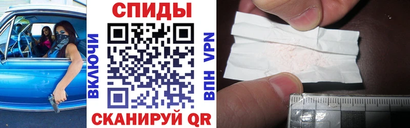 хочу   Шумиха  блэк спрут   АМФЕТАМИН Розовый 