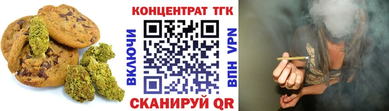 MEGA ТОР Шумиха Печенье с ТГК марихуана