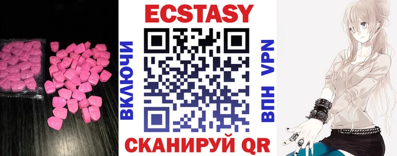 omg как войти  Шумиха  ЭКСТАЗИ VHQ  закладка 