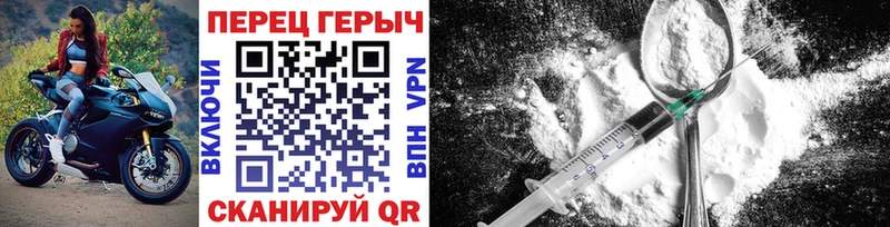 Героин Heroin  mega зеркало  Шумиха  купить наркотик 