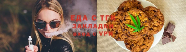 спайс Абинск