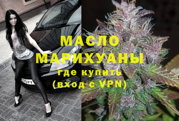 спайс Абинск