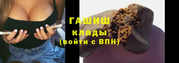 спайс Абинск