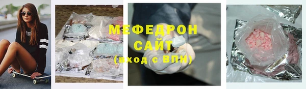прущие крисы Абдулино