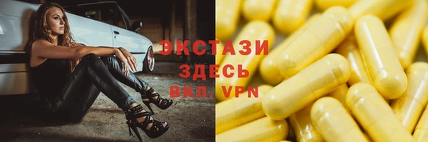 прущие крисы Абдулино