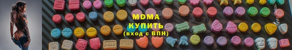 прущие крисы Абдулино