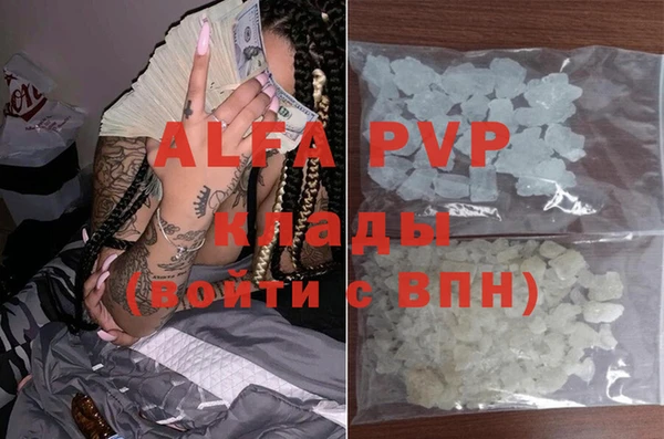 бутик Алексин