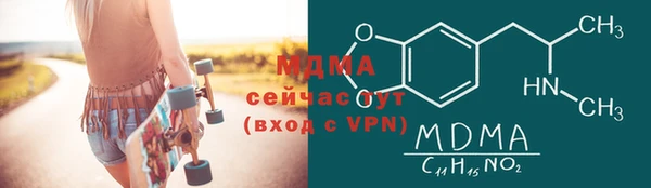 спайс Абинск