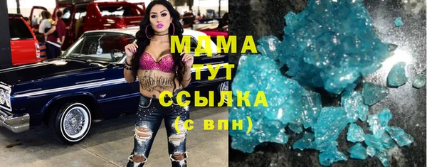 mdma Абаза
