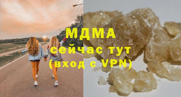 спайс Абинск
