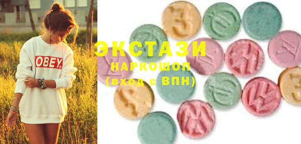 бутик Алексин