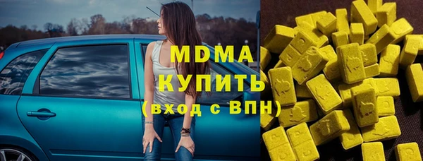 спайс Абинск