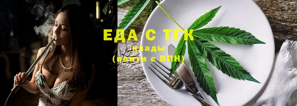 спайс Абинск