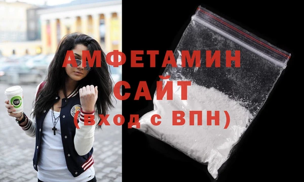 спайс Абинск