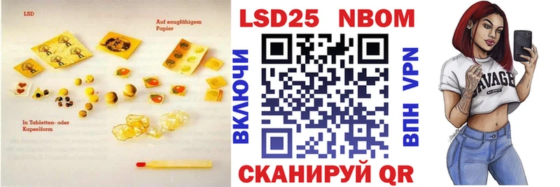 Лсд 25 экстази ecstasy  Шумиха 