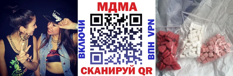 МДМА VHQ  Шумиха 