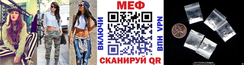 Мефедрон mephedrone дарнет шоп Шумиха
