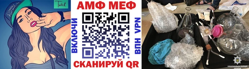 Метамфетамин Methamphetamine  где купить наркоту  Шумиха 
