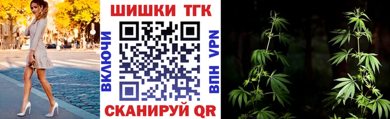 Каннабис марихуана Шумиха